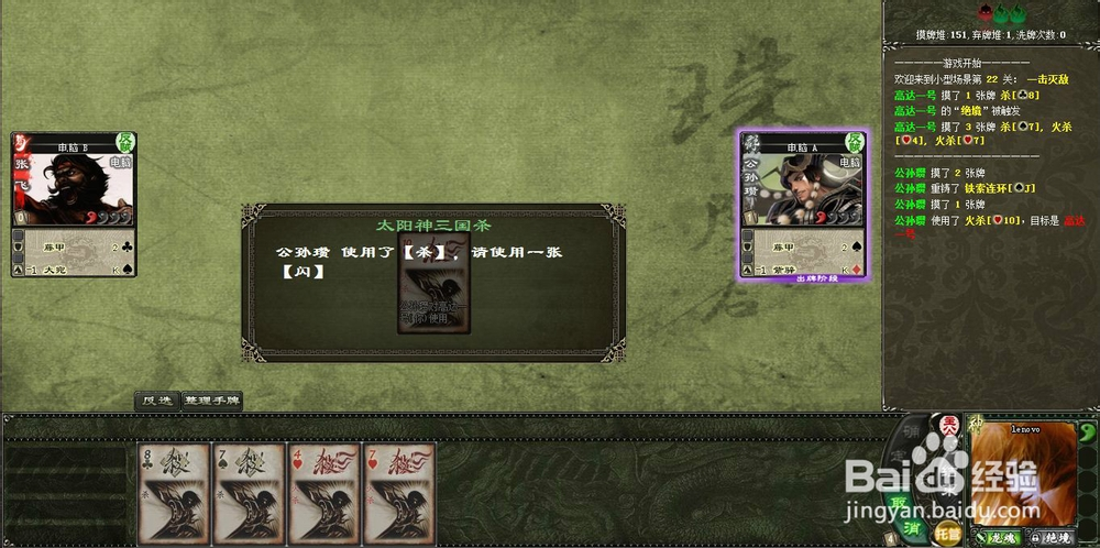 PS5版《伊苏9：怪人之夜》欧美发行日公布